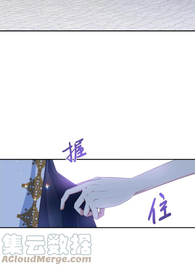 这个魔女白切黑 - 107 尾随 - 第4张图