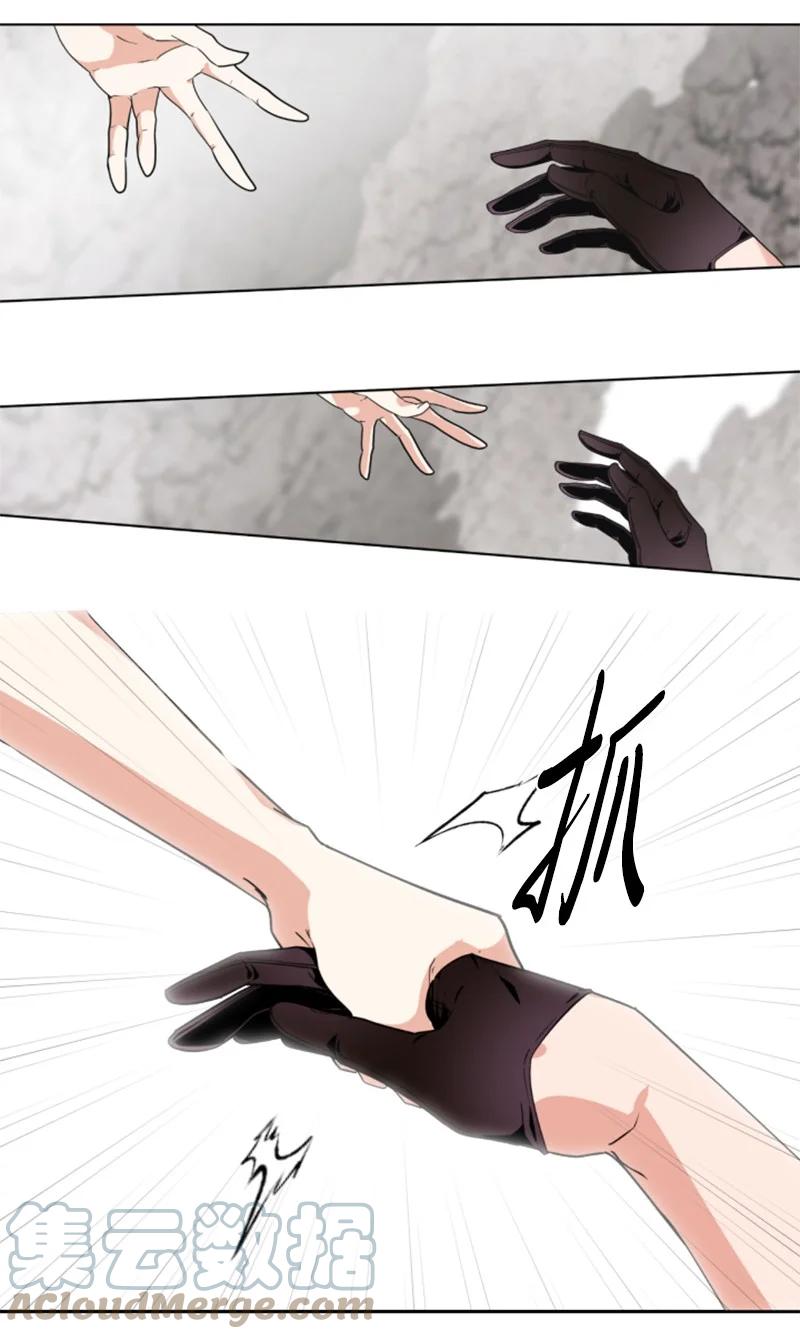 这个魔女白切黑 - 9 第一次亲密接触 - 第10张图