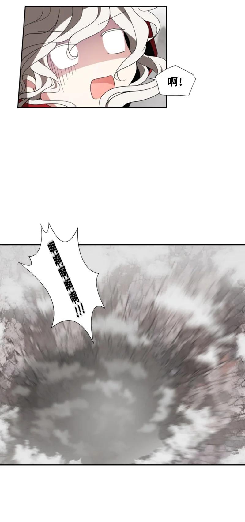 这个魔女白切黑 - 9 第一次亲密接触 - 第14张图