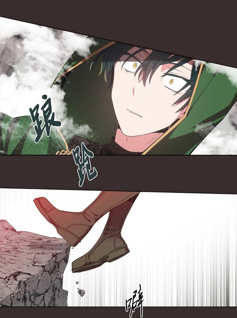 这个魔女白切黑 - 9 第一次亲密接触 - 第3张图