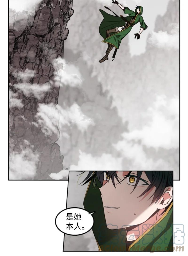 这个魔女白切黑 - 9 第一次亲密接触 - 第13张图