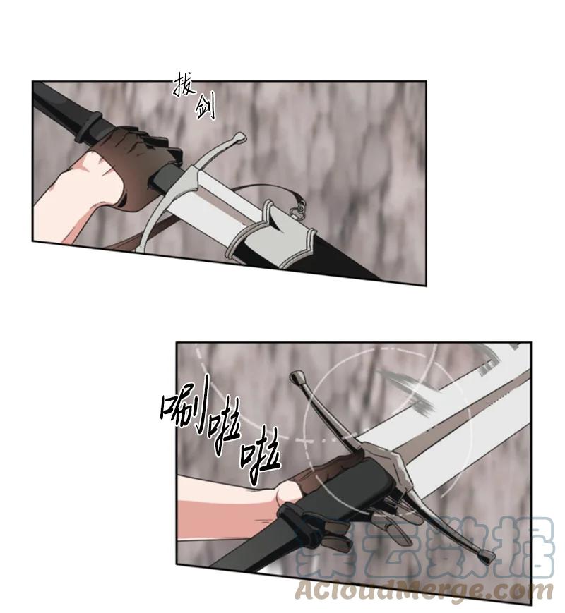 这个魔女白切黑 - 9 第一次亲密接触 - 第19张图