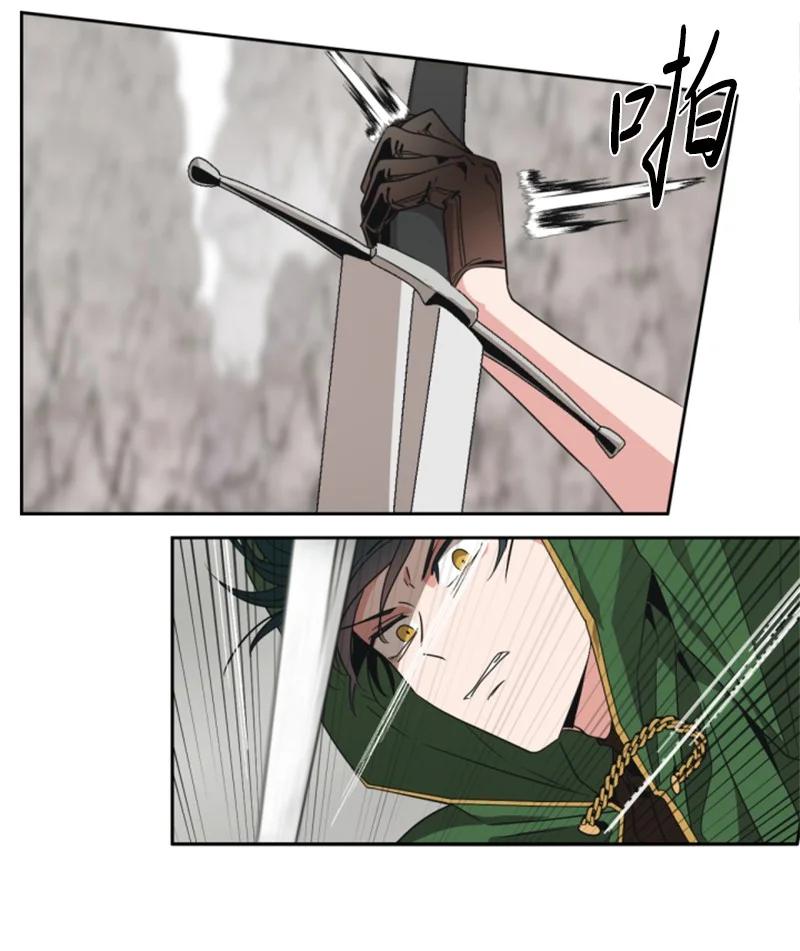 这个魔女白切黑 - 9 第一次亲密接触 - 第20张图