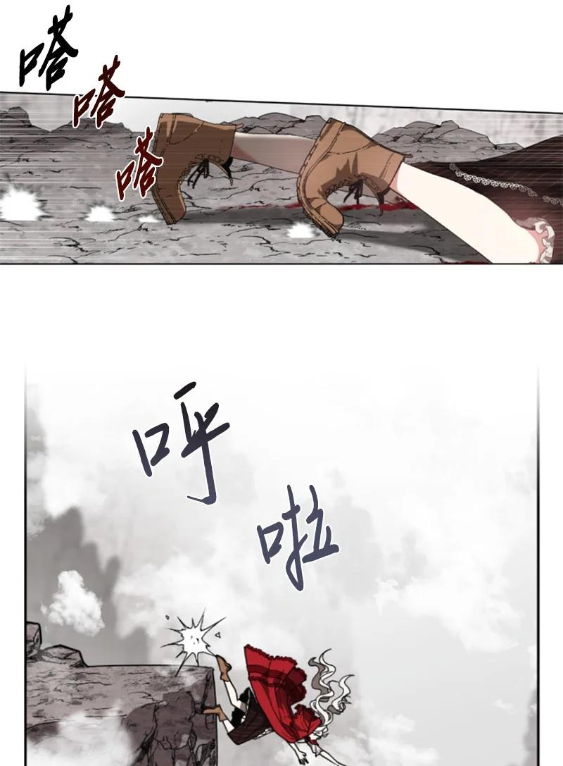 这个魔女白切黑 - 9 第一次亲密接触 - 第12张图