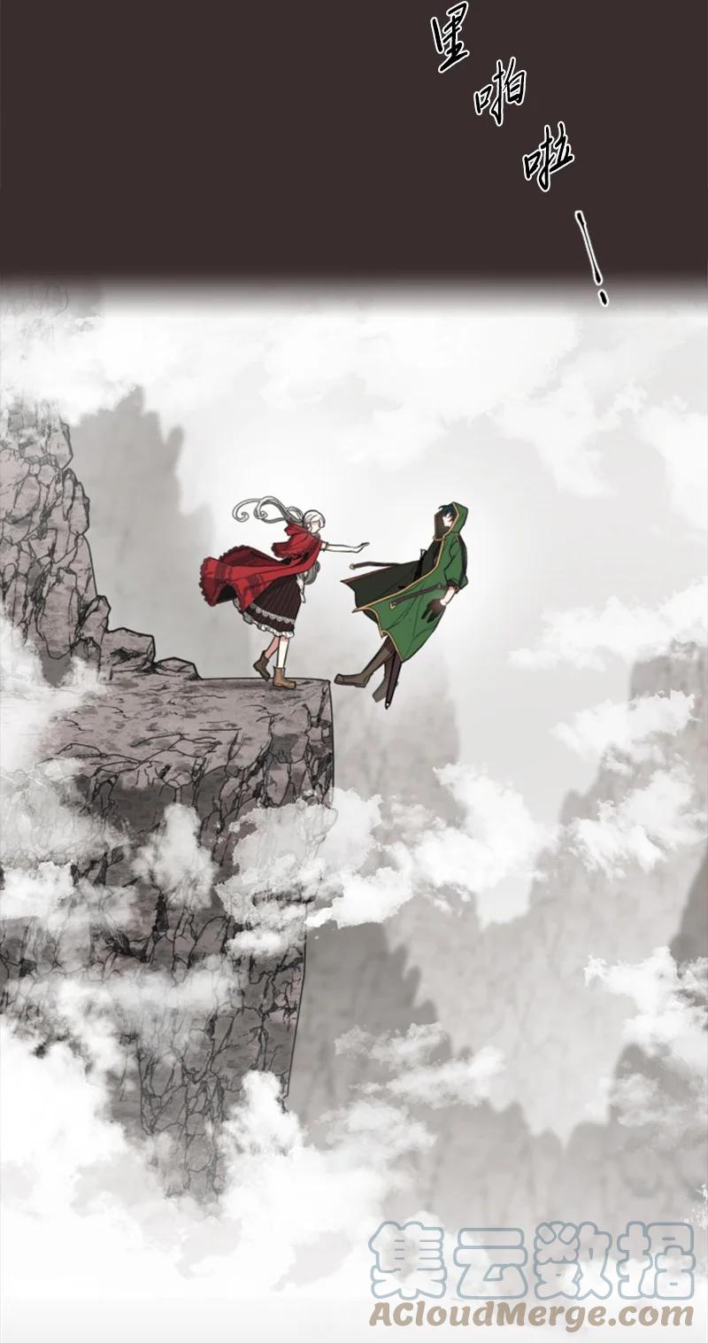 这个魔女白切黑 - 9 第一次亲密接触 - 第4张图