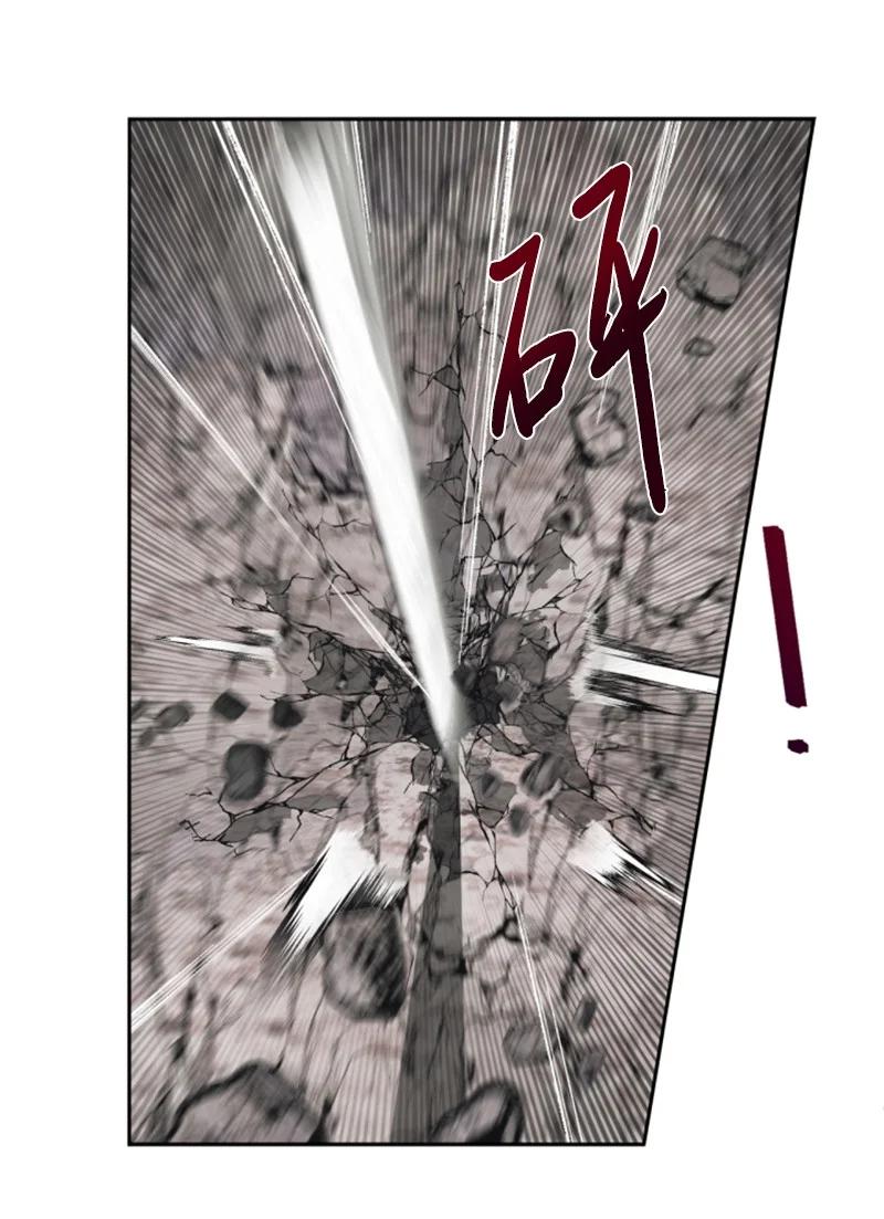 这个魔女白切黑 - 9 第一次亲密接触 - 第21张图