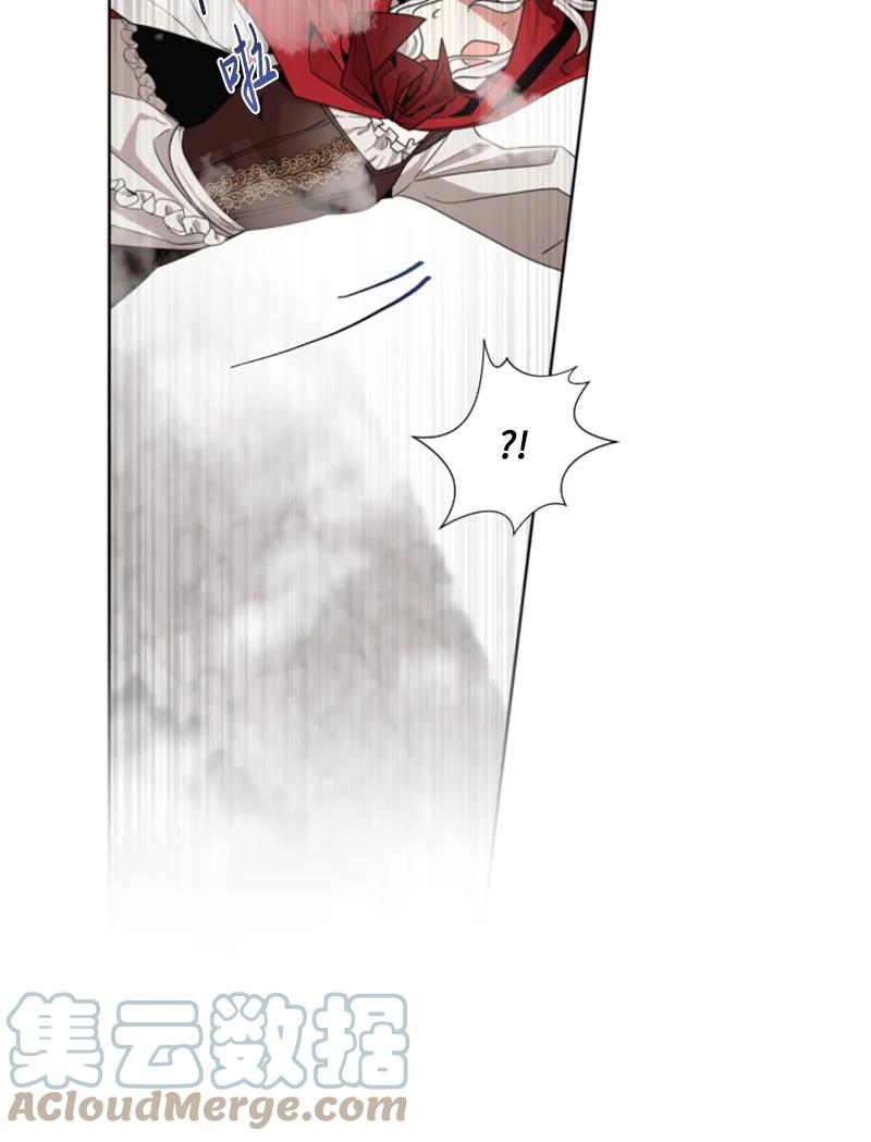 这个魔女白切黑 - 9 第一次亲密接触 - 第16张图