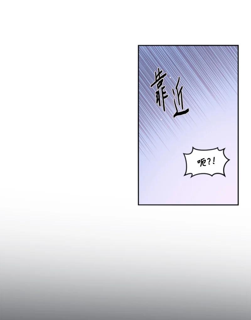 这个魔女白切黑 - 108 吸血 - 第65张图