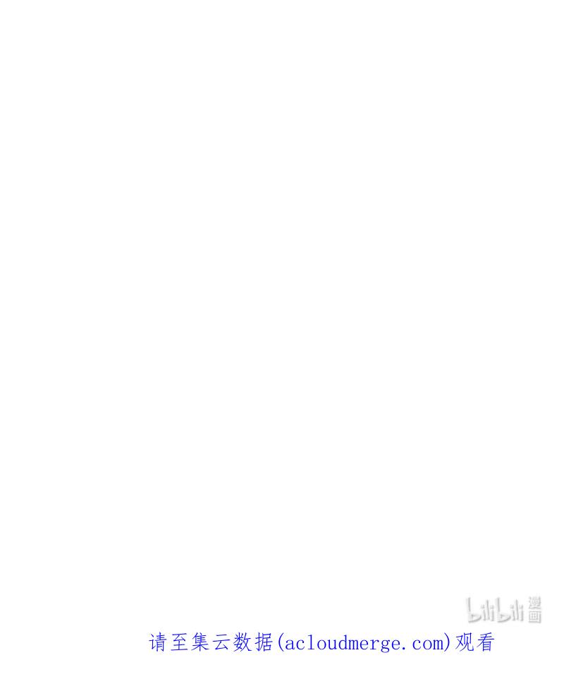 这个魔女白切黑 - 108 吸血 - 第71张图