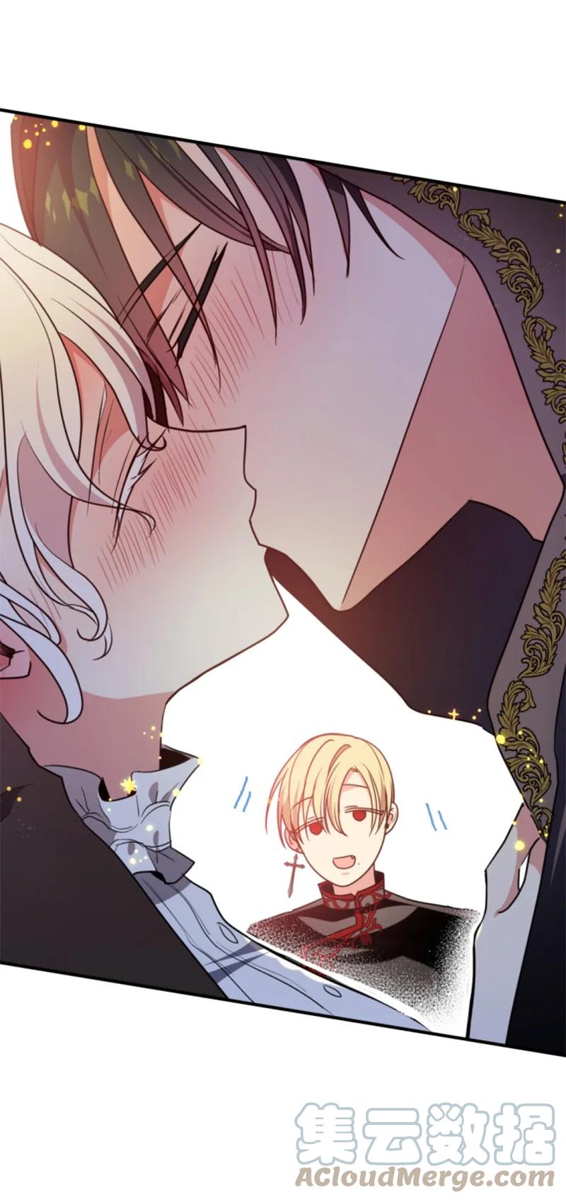 这个魔女白切黑 - 108 吸血 - 第33张图