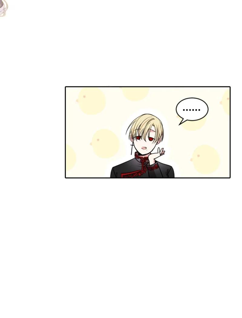 这个魔女白切黑 - 108 吸血 - 第52张图