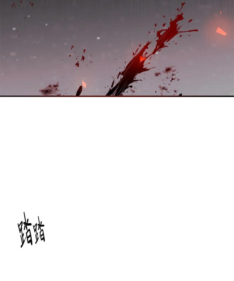 这个魔女白切黑 - 108 吸血 - 第40张图