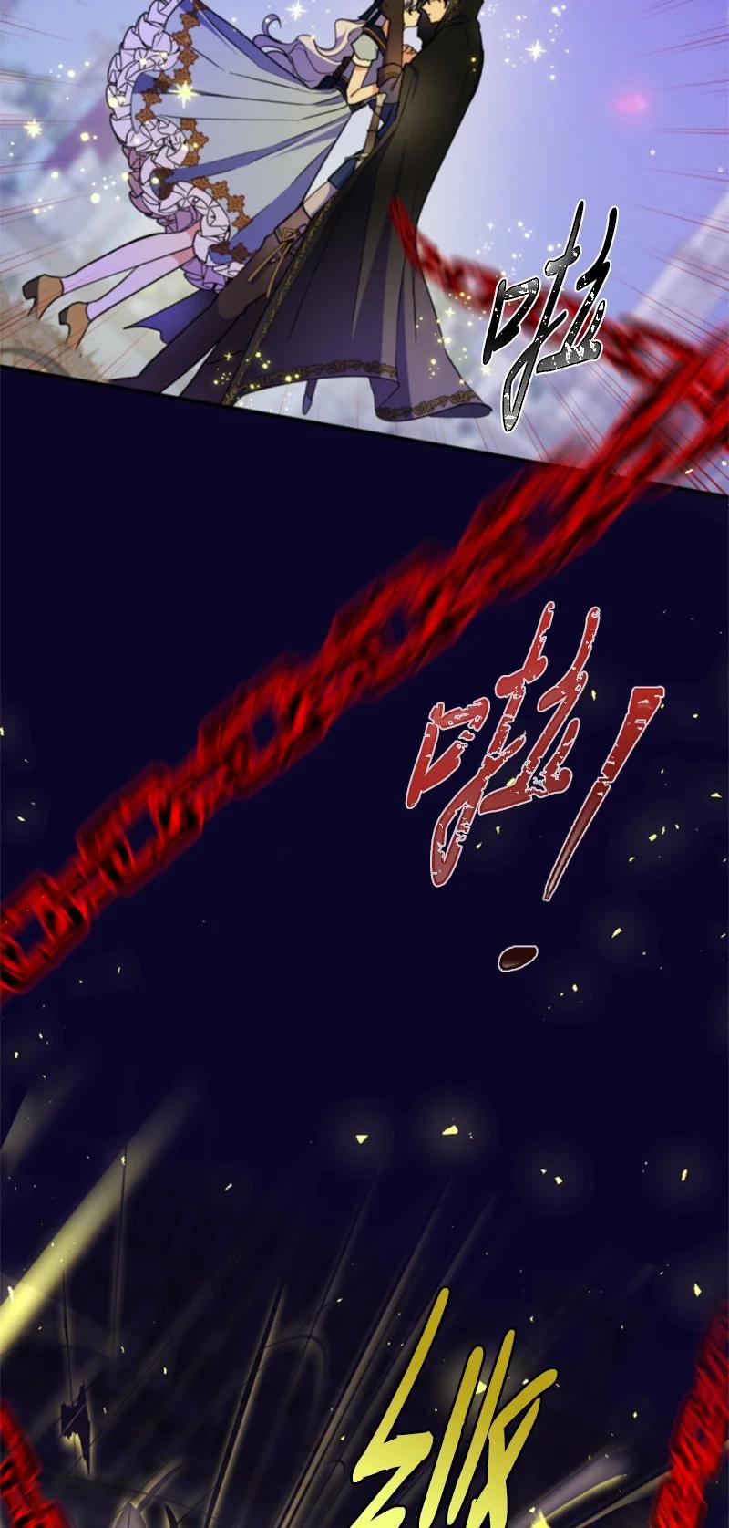 这个魔女白切黑 - 108 吸血 - 第35张图