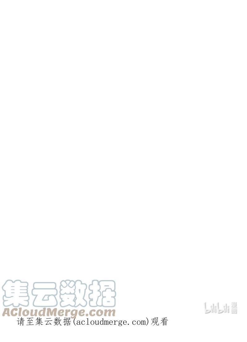 这个魔女白切黑 - 109 恢复记忆 - 第49张图