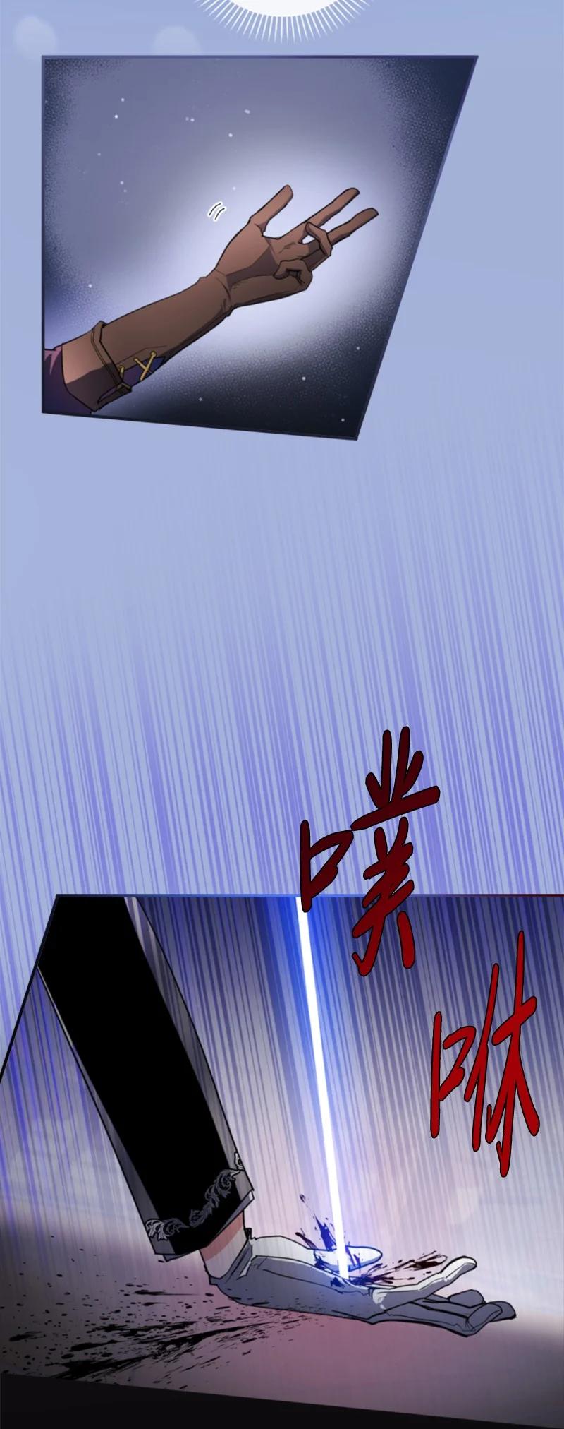 这个魔女白切黑 - 109 恢复记忆 - 第8张图