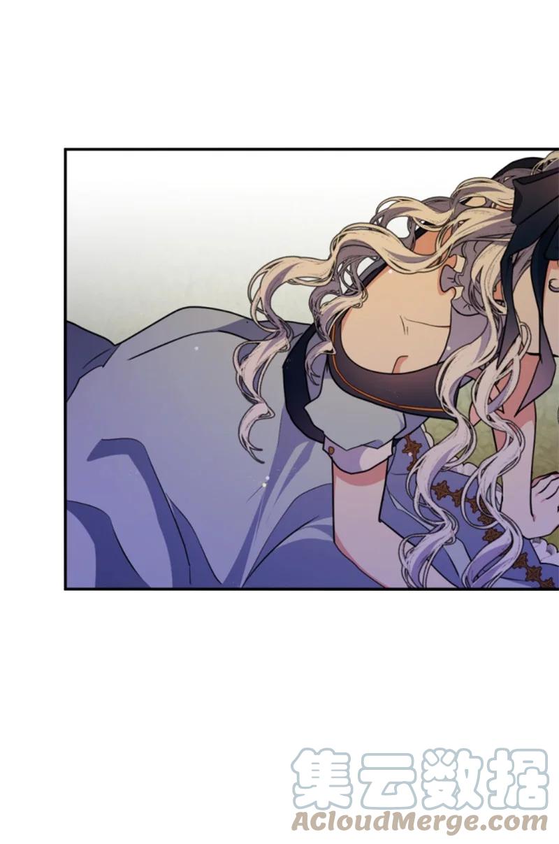 这个魔女白切黑 - 109 恢复记忆 - 第28张图