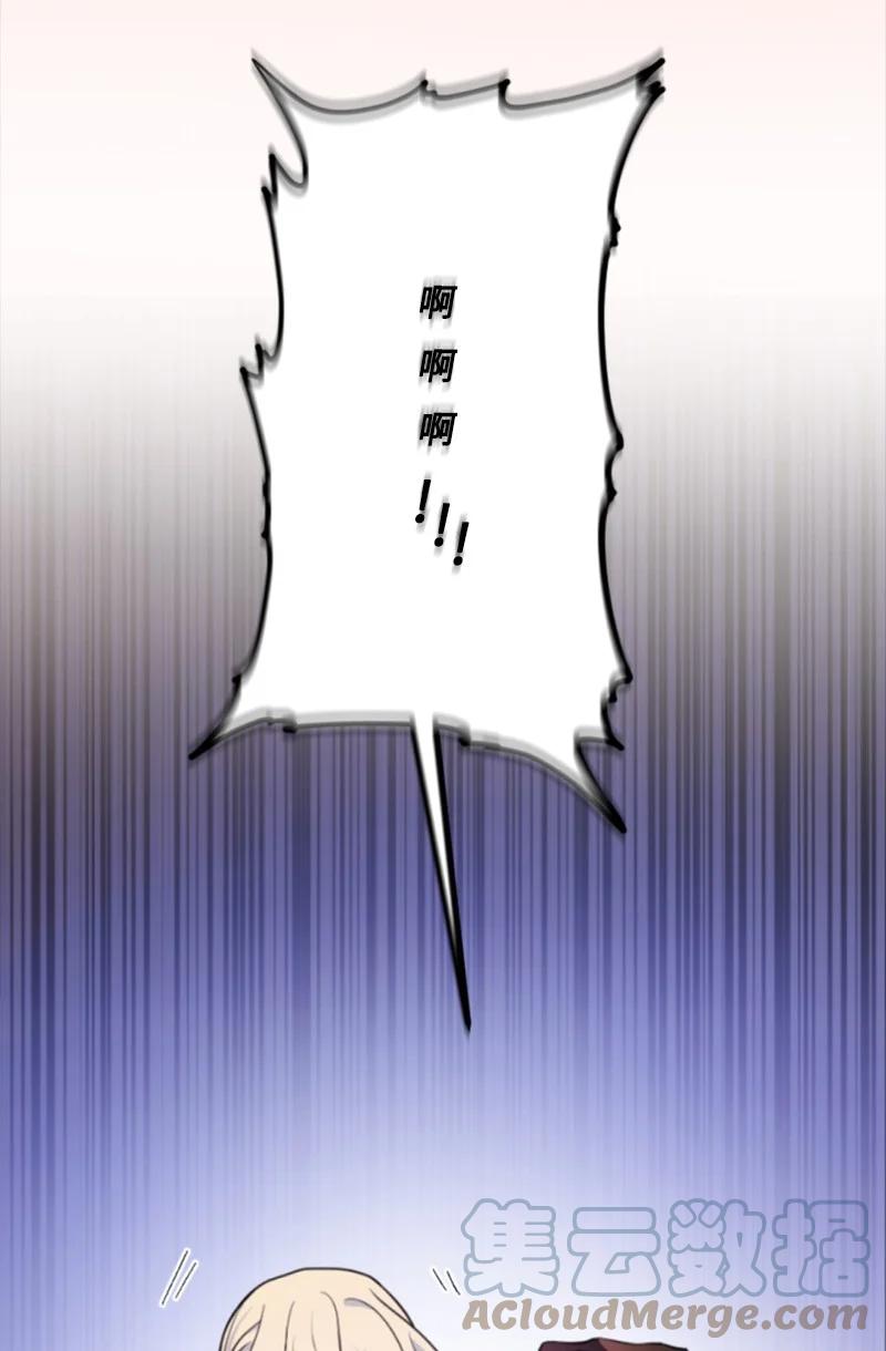 这个魔女白切黑 - 109 恢复记忆 - 第13张图