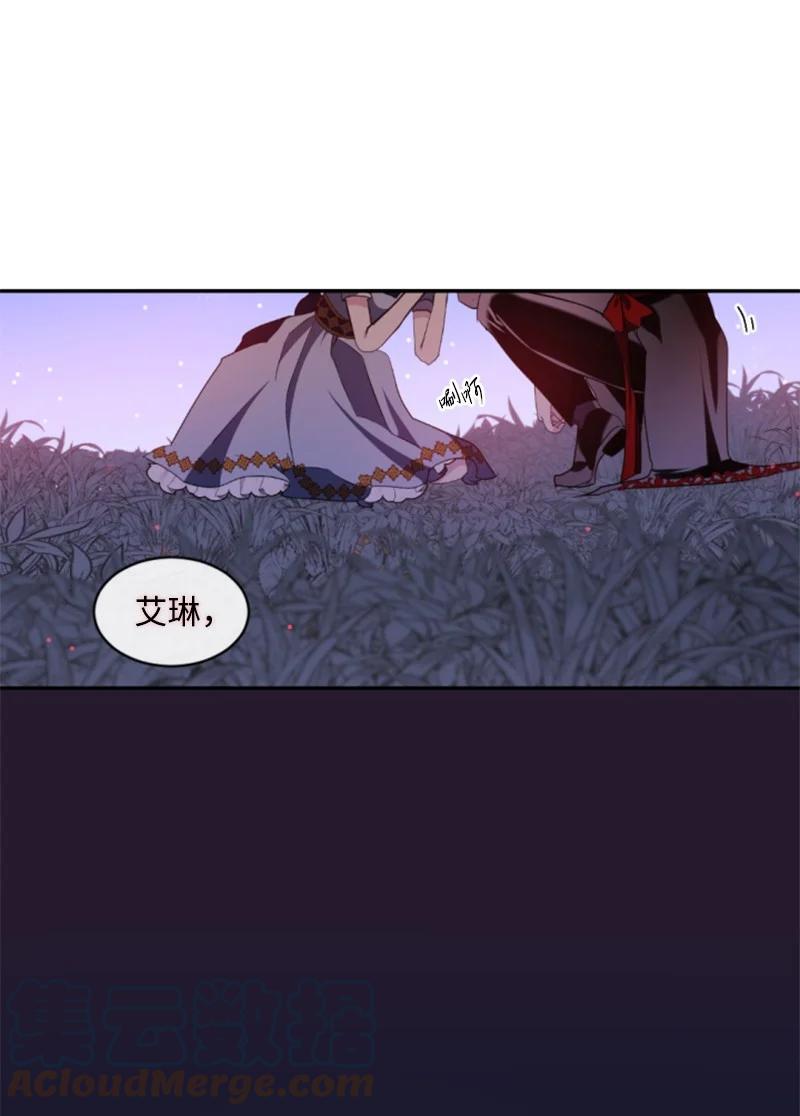 这个魔女白切黑 - 109 恢复记忆 - 第46张图