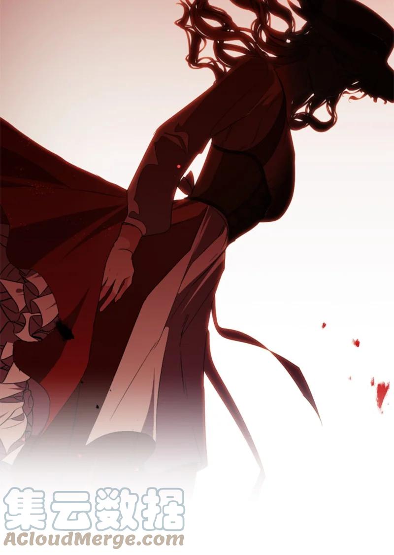 这个魔女白切黑 - 110 鼓起勇气 - 第28张图