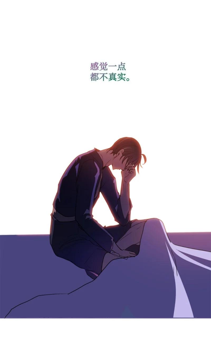 这个魔女白切黑 - 110 鼓起勇气 - 第35张图