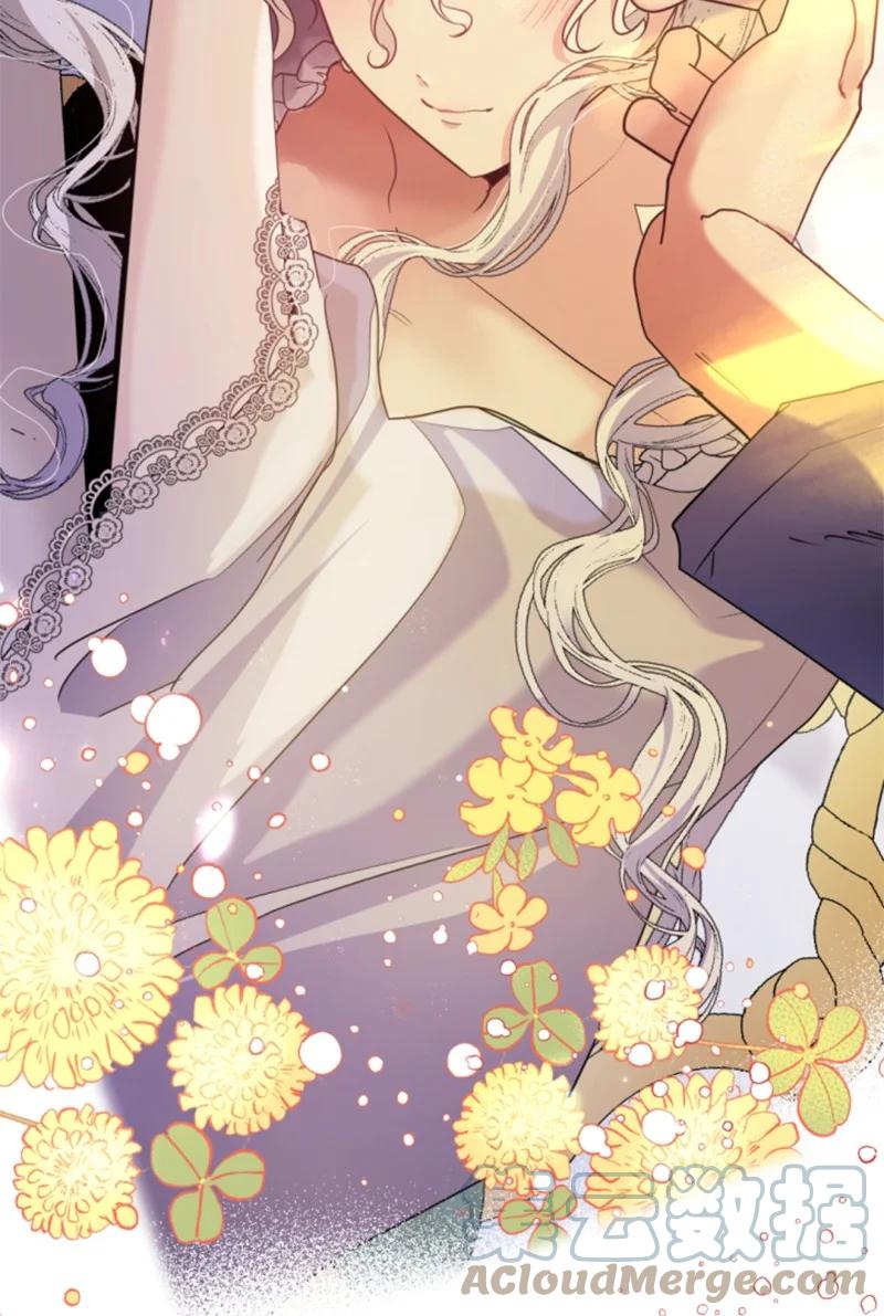 这个魔女白切黑 - 110 鼓起勇气 - 第40张图