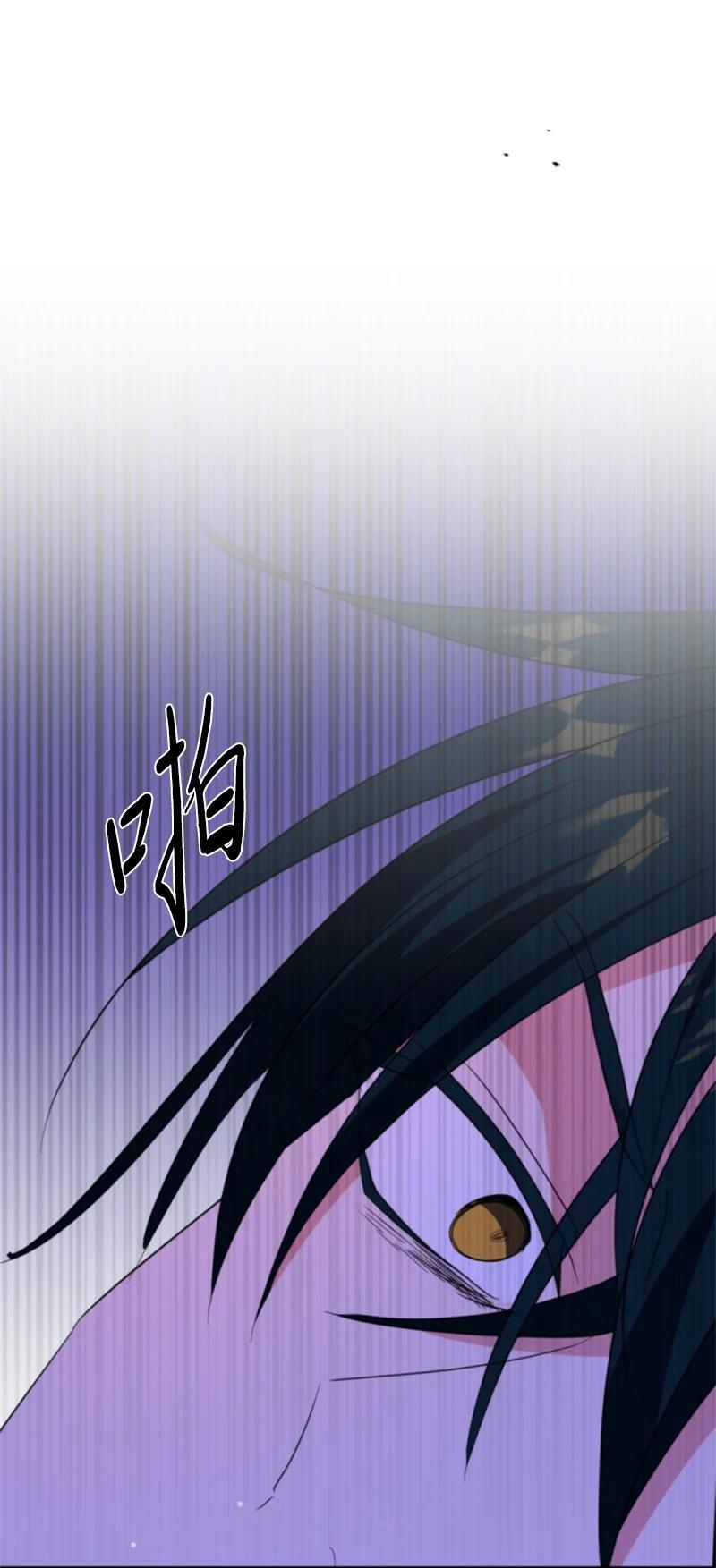 这个魔女白切黑 - 110 鼓起勇气 - 第29张图