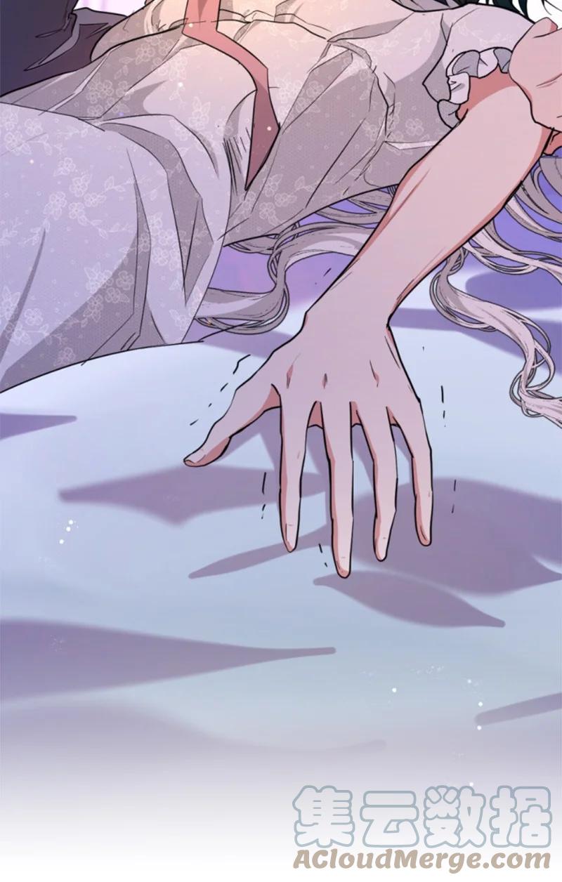 这个魔女白切黑 - 110 鼓起勇气 - 第58张图