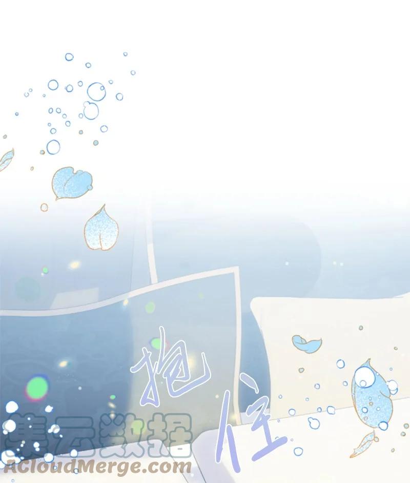 这个魔女白切黑 - 111 警告 - 第16张图