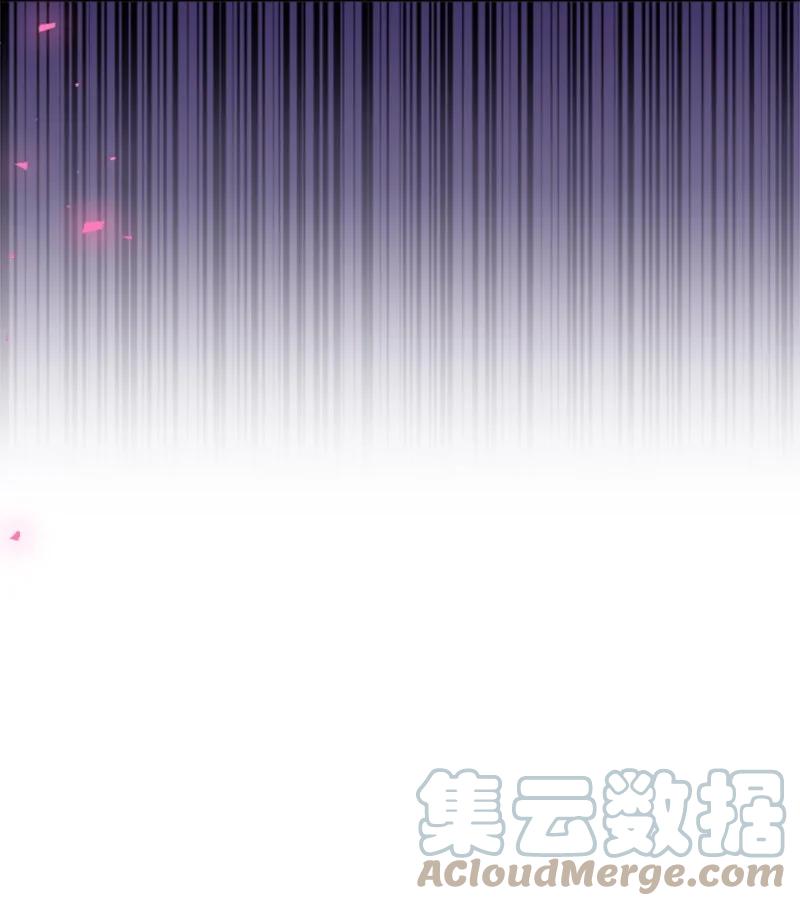 这个魔女白切黑 - 111 警告 - 第61张图