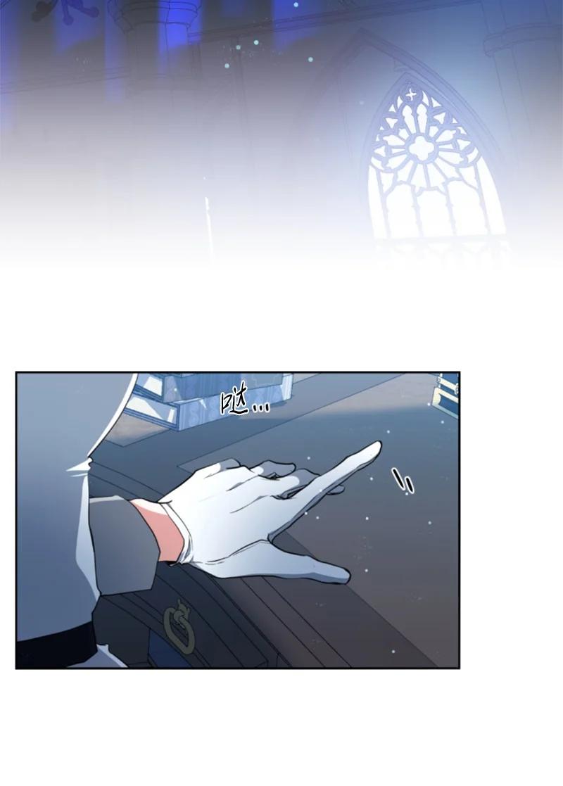 这个魔女白切黑 - 111 警告 - 第2张图