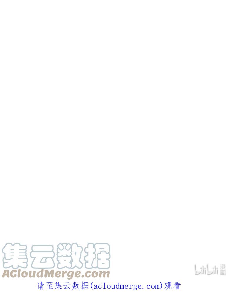 这个魔女白切黑 - 111 警告 - 第73张图