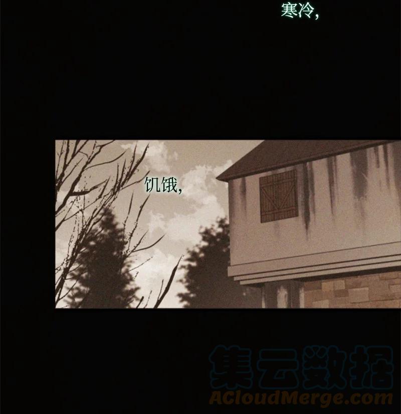 这个魔女白切黑 - 112 母亲 - 第64张图