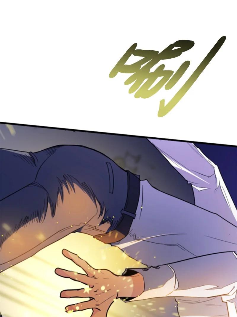 这个魔女白切黑 - 112 母亲 - 第6张图