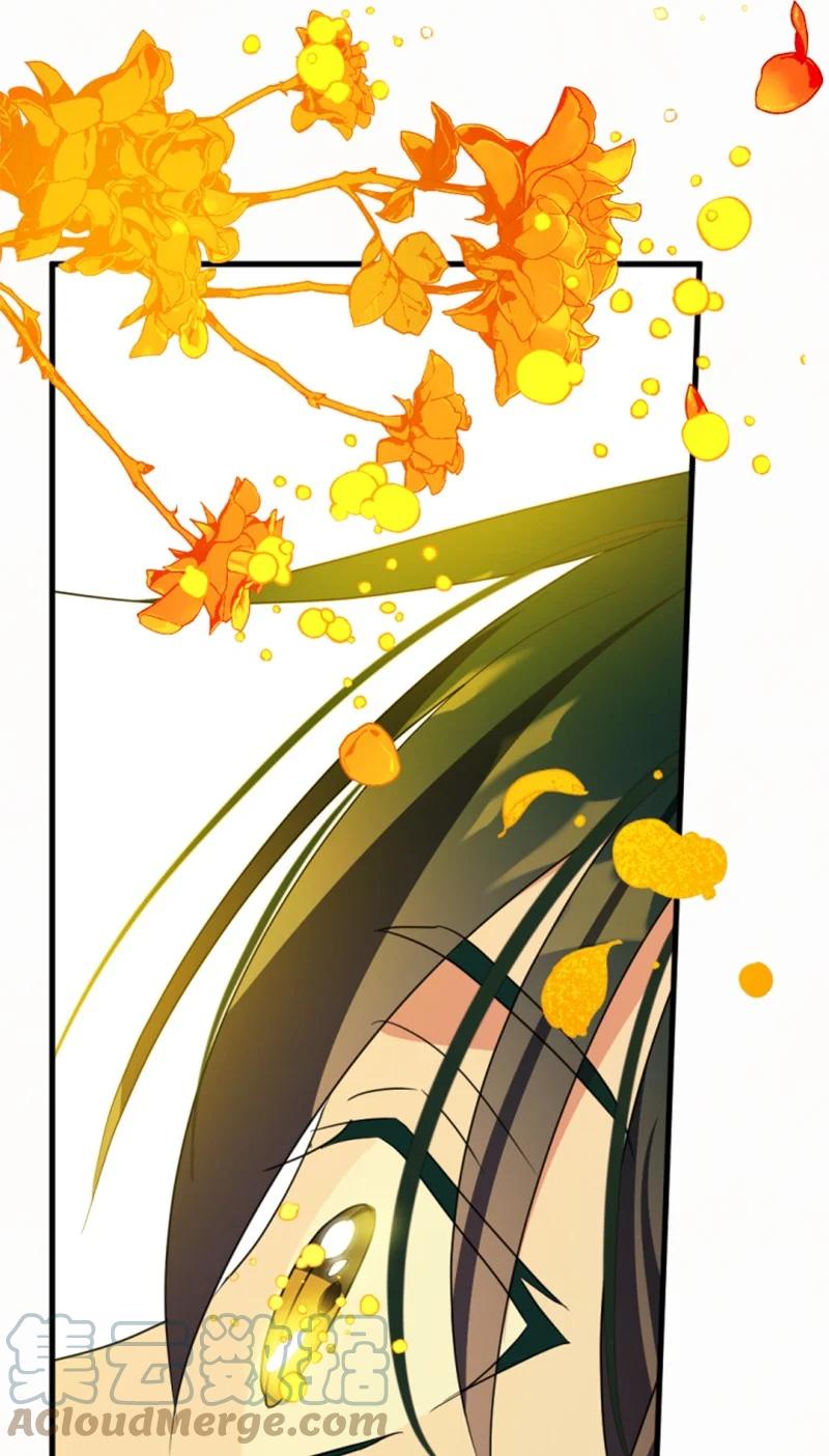 这个魔女白切黑 - 112 母亲 - 第61张图