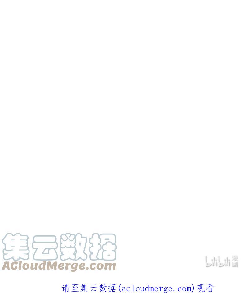 这个魔女白切黑 - 112 母亲 - 第76张图