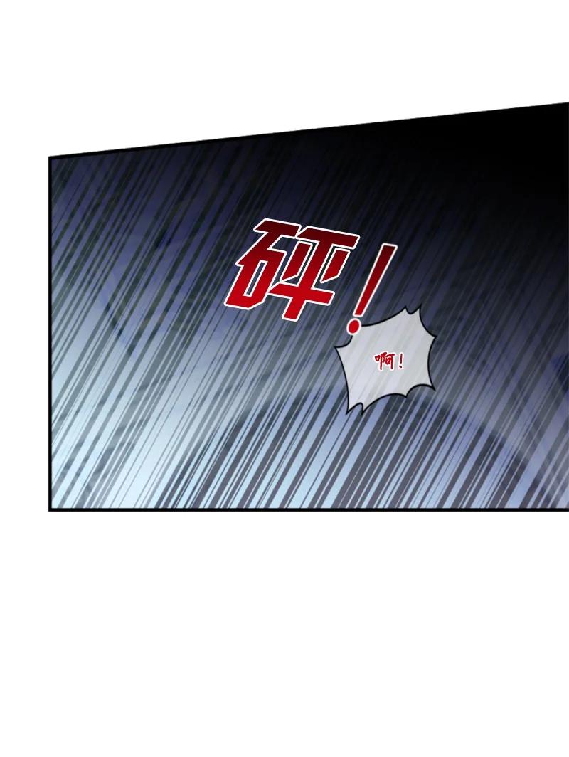 这个魔女白切黑 - 112 母亲 - 第20张图