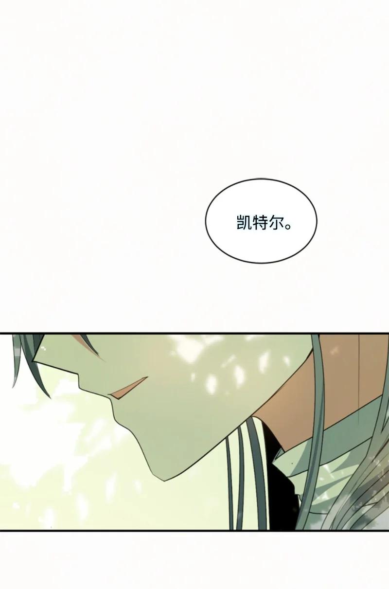 这个魔女白切黑 - 112 母亲 - 第47张图