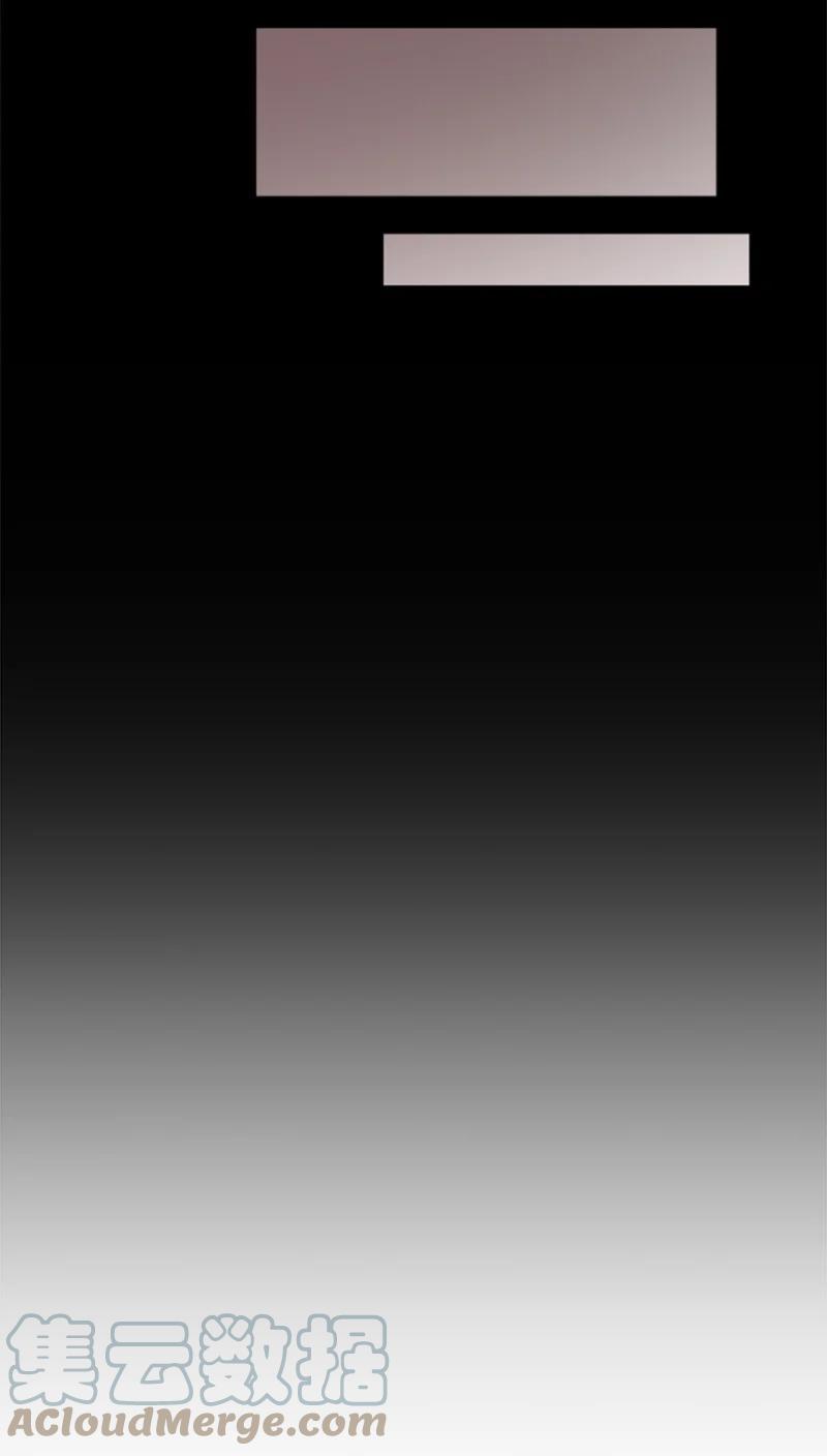 这个魔女白切黑 - 112 母亲 - 第46张图