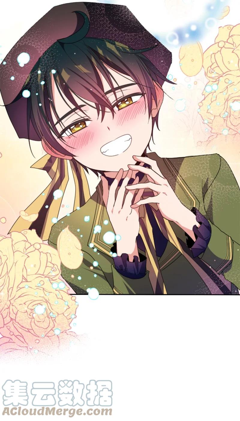 这个魔女白切黑 - 113 梦境 - 第10张图