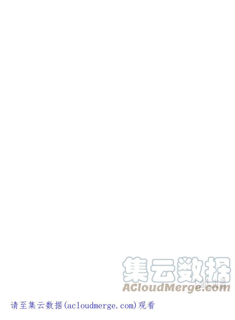 这个魔女白切黑 - 113 梦境 - 第70张图