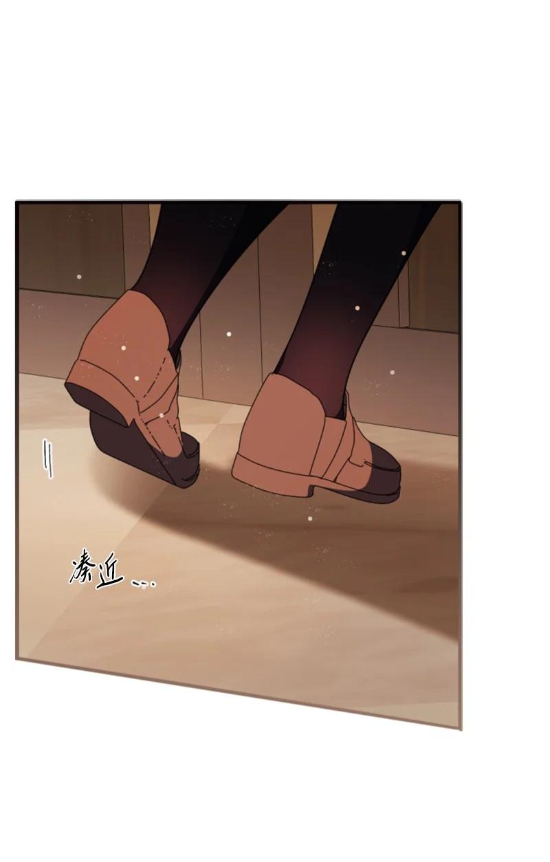 这个魔女白切黑 - 113 梦境 - 第57张图