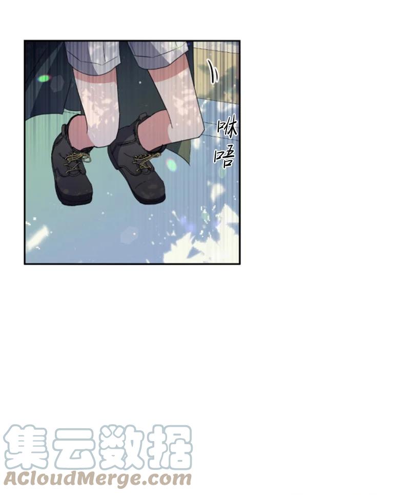 这个魔女白切黑 - 113 梦境 - 第4张图