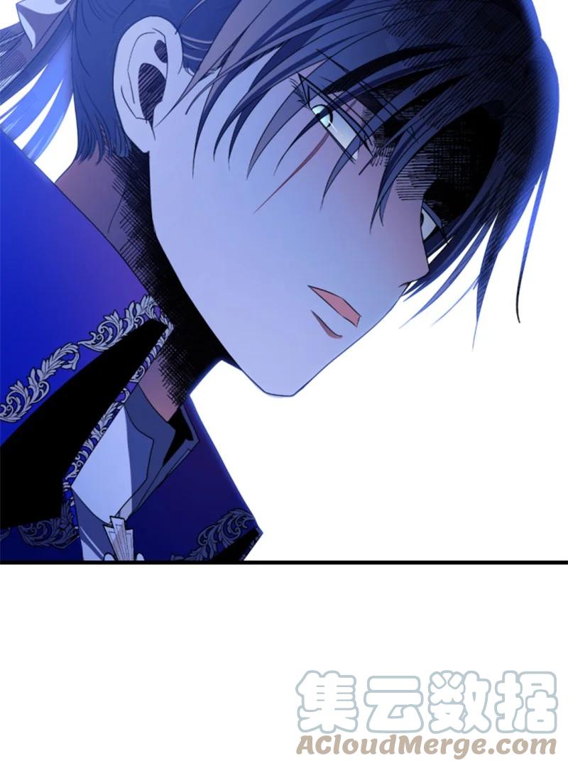 这个魔女白切黑 - 113 梦境 - 第16张图