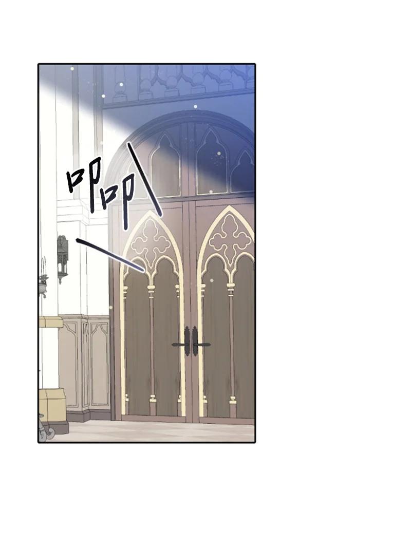 这个魔女白切黑 - 113 梦境 - 第42张图