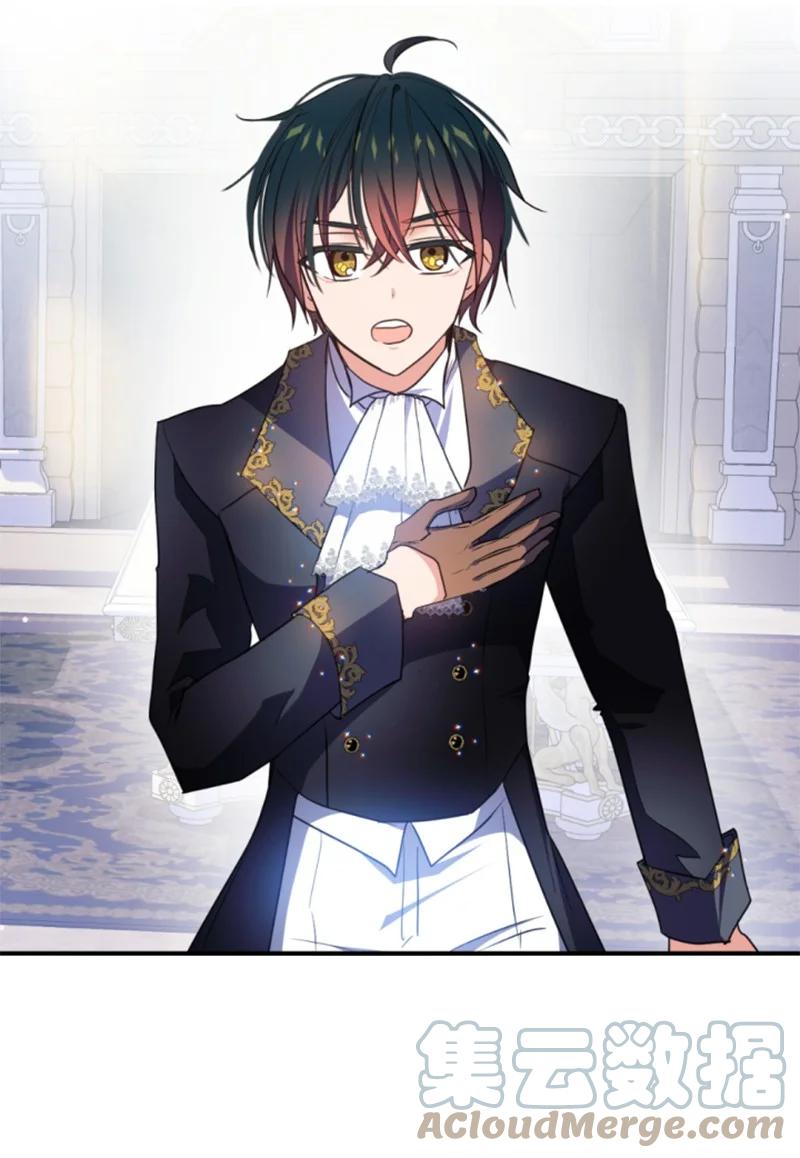 这个魔女白切黑 - 113 梦境 - 第37张图