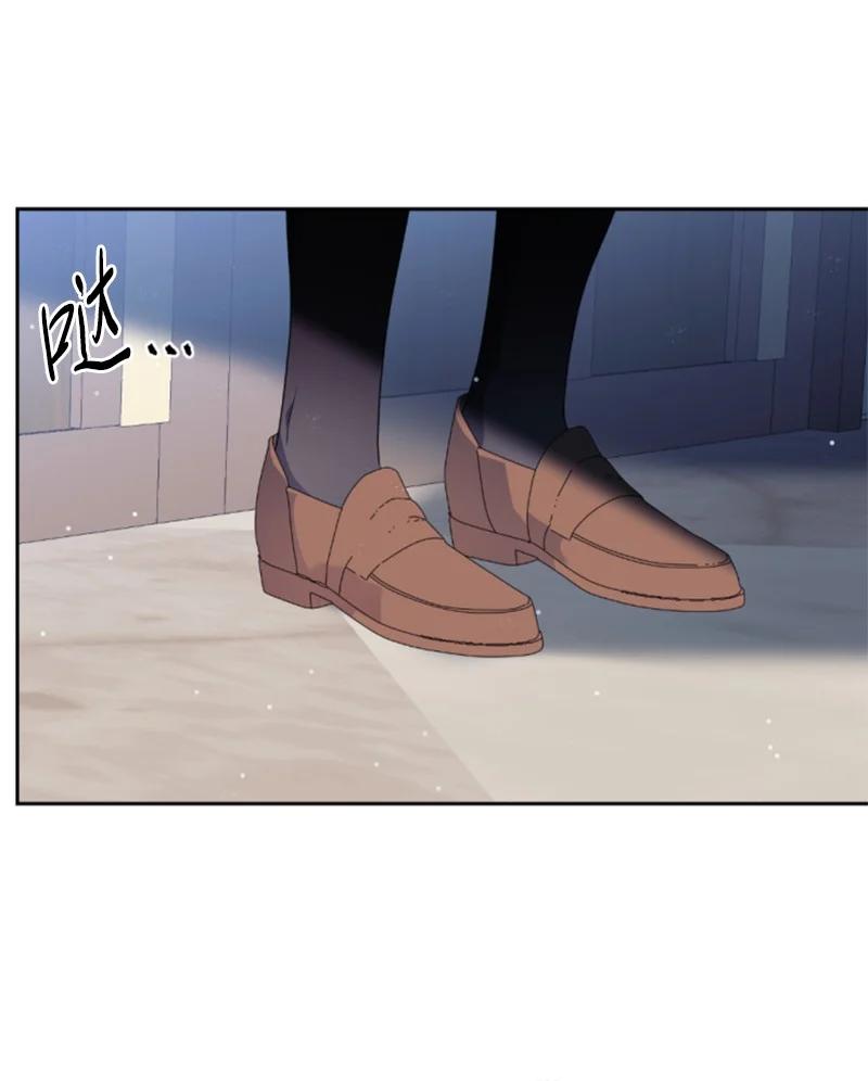 这个魔女白切黑 - 113 梦境 - 第45张图