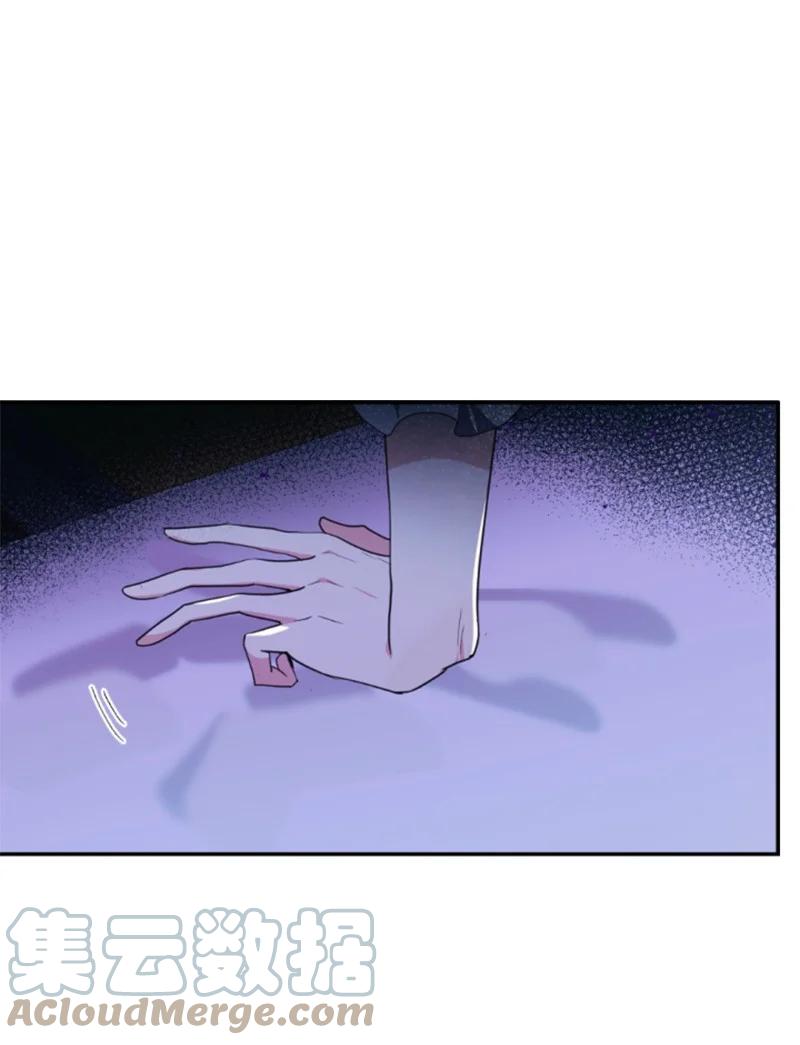 这个魔女白切黑 - 113 梦境 - 第61张图