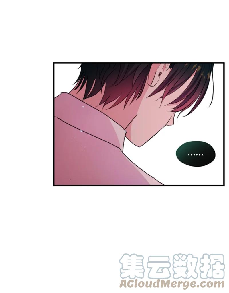 这个魔女白切黑 - 114 最后的确认 - 第25张图