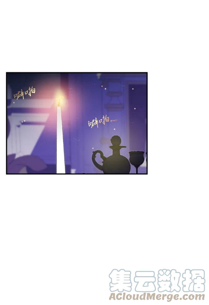 这个魔女白切黑 - 114 最后的确认 - 第10张图