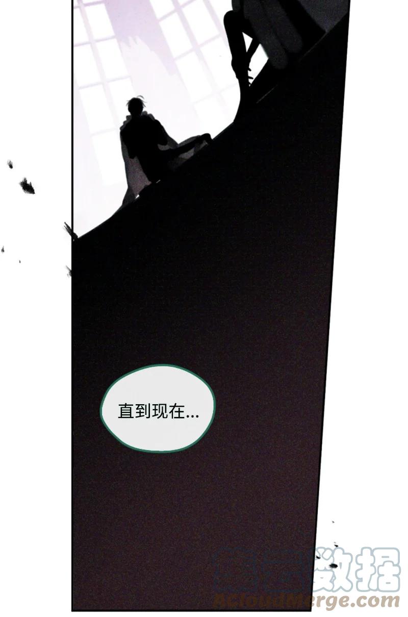 这个魔女白切黑 - 114 最后的确认 - 第64张图